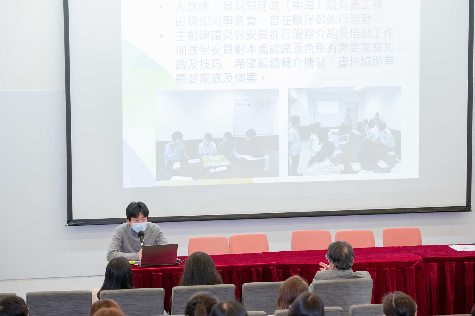 「實踐研究–社工建立社會資本的過程」 2022年度研討會﹕疫境中的社區工作、社區復原及發展導向–回顧