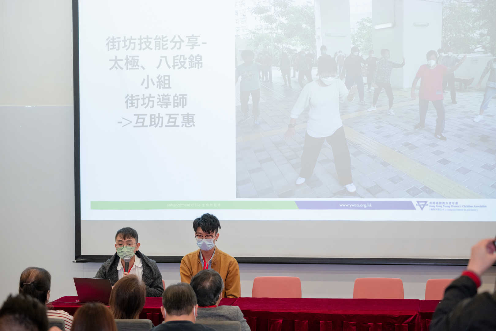 「實踐研究–社工建立社會資本的過程」 2022年度研討會﹕疫境中的社區工作、社區復原及發展導向–回顧